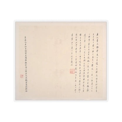 Chen Xian - The Sixteen Luohans - spurious date of 1634 v14 - STICKER Vinyl Kiss-Cut Decal