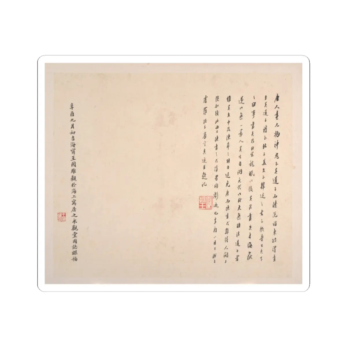 Chen Xian - The Sixteen Luohans - spurious date of 1634 v14 - STICKER Vinyl Kiss-Cut Decal