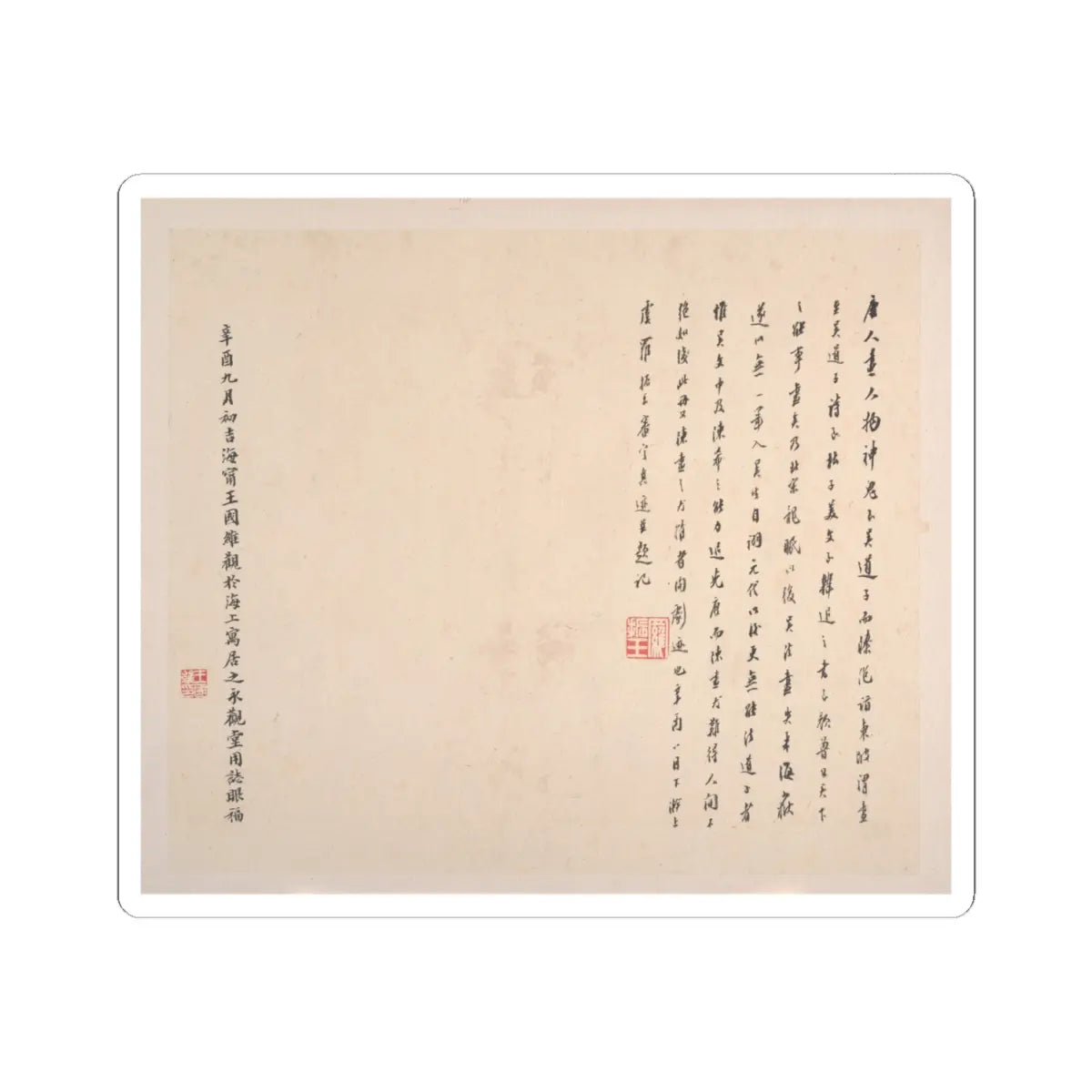 Chen Xian - The Sixteen Luohans - spurious date of 1634 v14 - STICKER Vinyl Kiss-Cut Decal