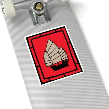 Cheng I Sao Flag 2 (China) STICKER Vinyl Kiss-Cut Decal - The Sticker Space