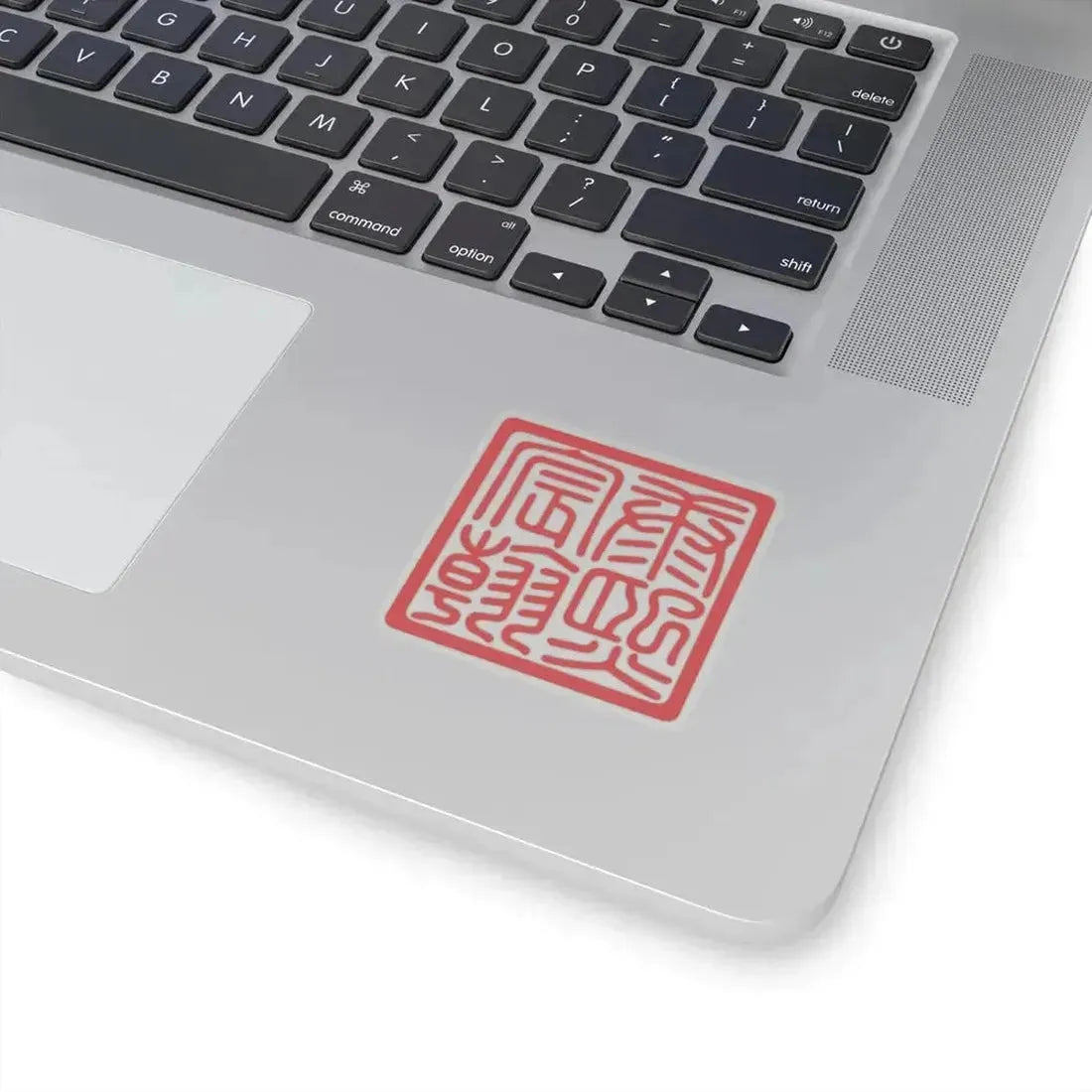 Chenhan Seal of the Kangxi Emperor (China) STICKER Vinyl Kiss-Cut Decal - The Sticker Space
