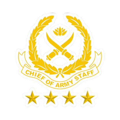 Chief of Army Staff Bangladesh Emblem (Bangladesh) (Coat of Arms) STICKER Vinyl Kiss-Cut Decal 2 Inch White - The Sticker Space
