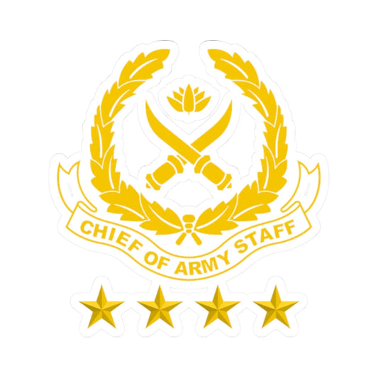 Chief of Army Staff Bangladesh Emblem (Bangladesh) (Coat of Arms) STICKER Vinyl Kiss-Cut Decal 2 Inch White - The Sticker Space