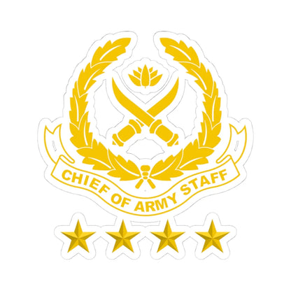 Chief of Army Staff Bangladesh Emblem (Bangladesh) (Coat of Arms) STICKER Vinyl Kiss-Cut Decal 4 Inch White - The Sticker Space