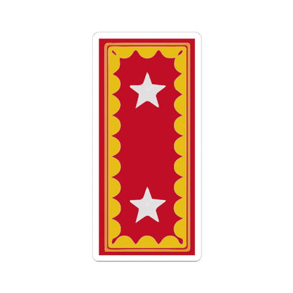 Chile Army OF 7 Presilla de General de Brigada del Ejército de Chile (Military Rank) STICKER Vinyl Kiss-Cut Decal 4 Inch White - The Sticker Space