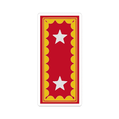 Chile Army OF 7 Presilla de General de Brigada del Ejército de Chile (Military Rank) STICKER Vinyl Kiss-Cut Decal 6 Inch White - The Sticker Space