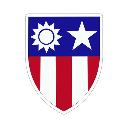 China-Burma-India Theater (U.S. Army) STICKER Vinyl Die-Cut Decal 5 Inch - The Sticker Space