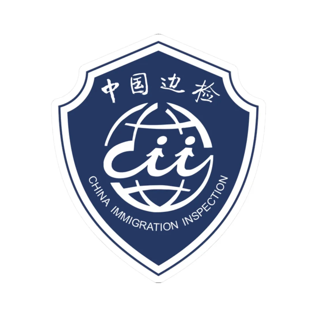 CHINA IMMIGRATION INSPECTION badge (China) (Coat of Arms) STICKER Vinyl Kiss-Cut Decal 2 Inch White - The Sticker Space