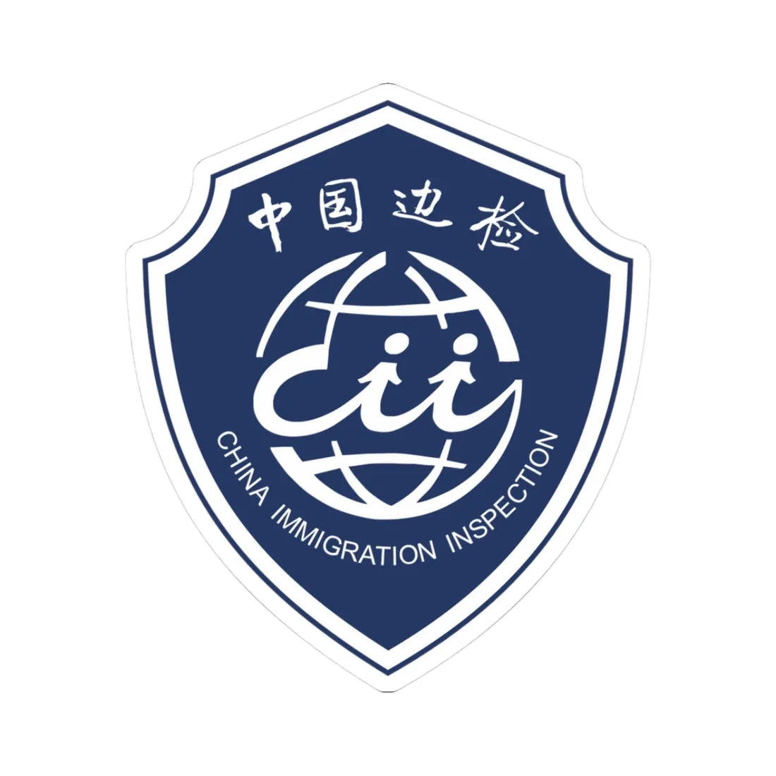 CHINA IMMIGRATION INSPECTION badge (China) (Coat of Arms) STICKER Vinyl Kiss-Cut Decal 3 Inch White - The Sticker Space