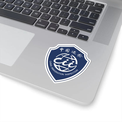 CHINA IMMIGRATION INSPECTION badge (China) (Coat of Arms) STICKER Vinyl Kiss-Cut Decal - The Sticker Space