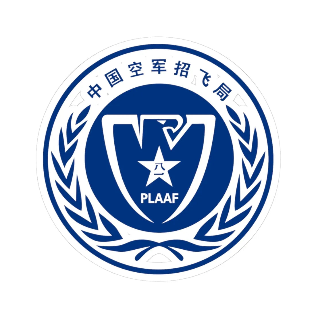 Chinese Air Force Recruits Pilots PLAAF logo (China) (Coat of Arms) STICKER Vinyl Kiss-Cut Decal 3 Inch White - The Sticker Space