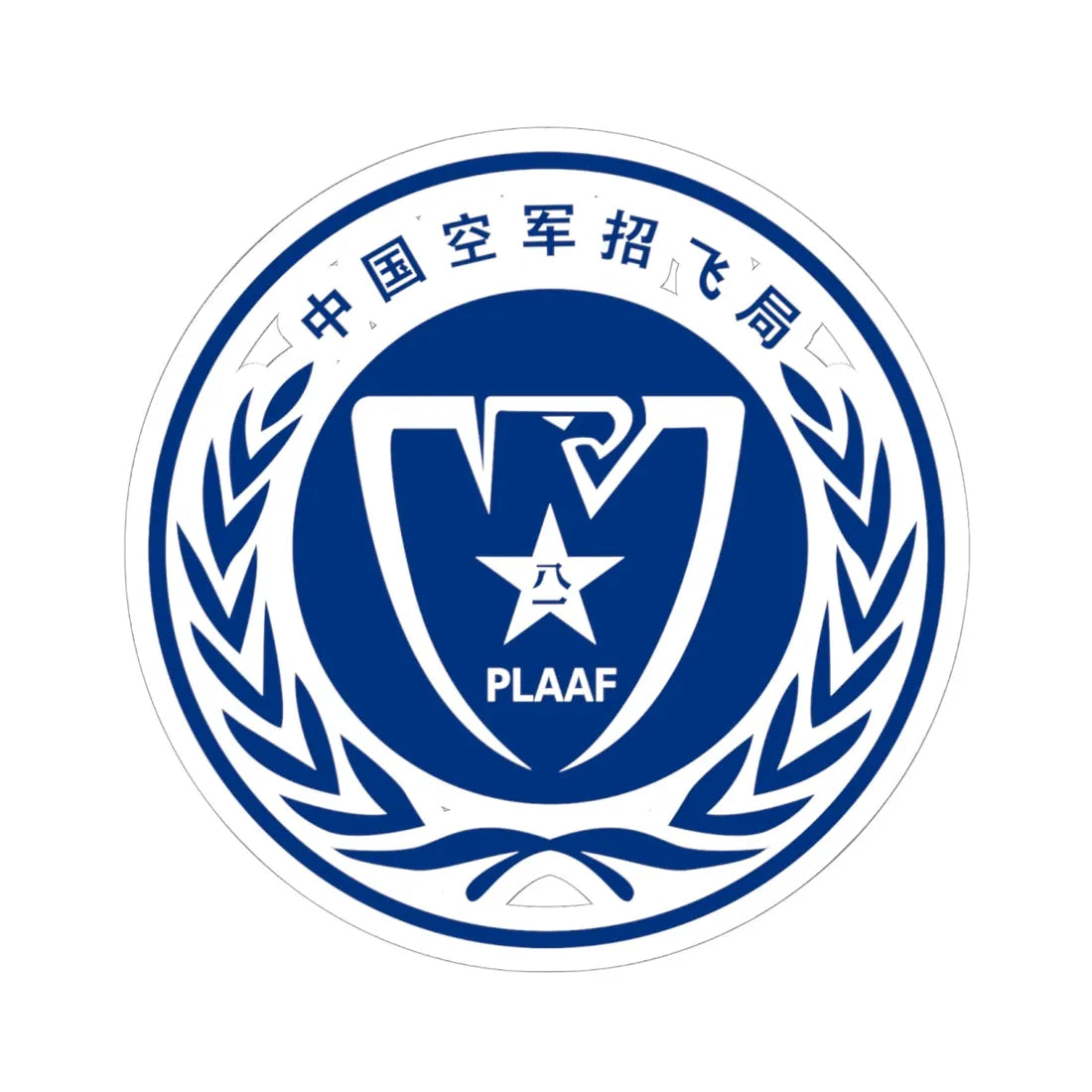 Chinese Air Force Recruits Pilots PLAAF logo (China) (Coat of Arms) STICKER Vinyl Kiss-Cut Decal 6 Inch White - The Sticker Space