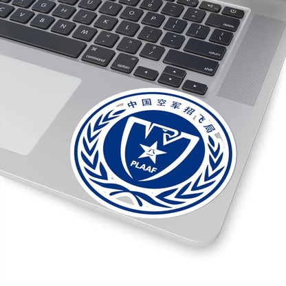 Chinese Air Force Recruits Pilots PLAAF logo (China) (Coat of Arms) STICKER Vinyl Kiss-Cut Decal - The Sticker Space