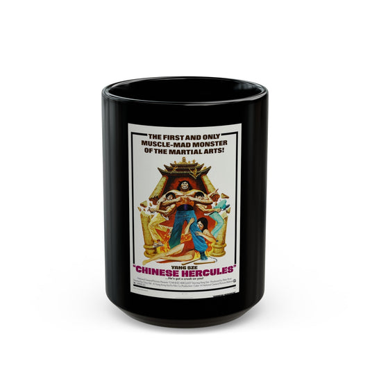 CHINESE HERCULES 1973 Movie Poster - Black Coffee Mug-15oz-The Sticker Space