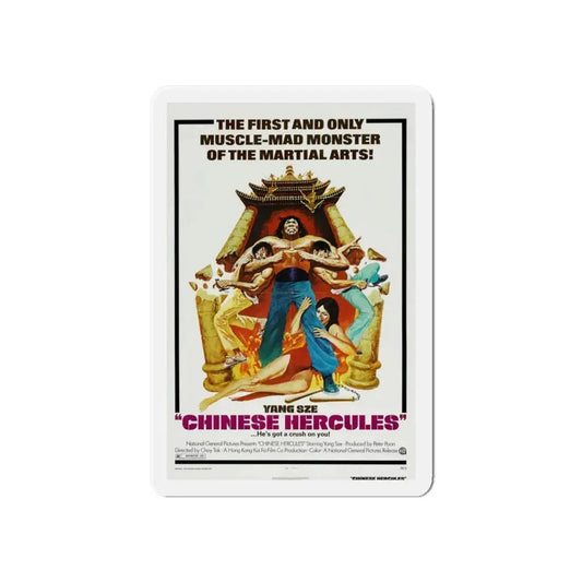 CHINESE HERCULES 1973 Movie Poster - Refrigerator Magnet 6 Inch - The Sticker Space