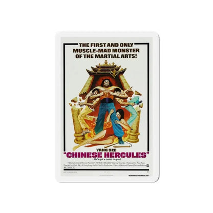 CHINESE HERCULES 1973 Movie Poster - Refrigerator Magnet - The Sticker Space