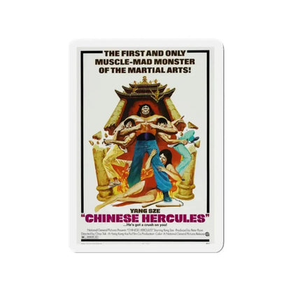 CHINESE HERCULES 1973 Movie Poster - Refrigerator Magnet - The Sticker Space