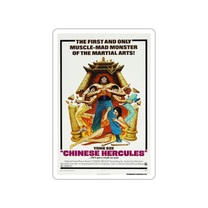 CHINESE HERCULES 1973 Movie Poster STICKER Vinyl Die-Cut Decal-2 Inch-The Sticker Space