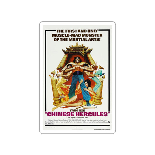 CHINESE HERCULES 1973 Movie Poster STICKER Vinyl Die-Cut Decal-2 Inch-The Sticker Space