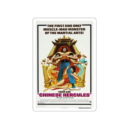 CHINESE HERCULES 1973 Movie Poster STICKER Vinyl Die-Cut Decal-3 Inch-The Sticker Space