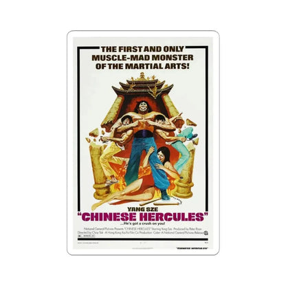 CHINESE HERCULES 1973 Movie Poster - STICKER Vinyl Kiss-Cut Decal 4 Inch White - The Sticker Space
