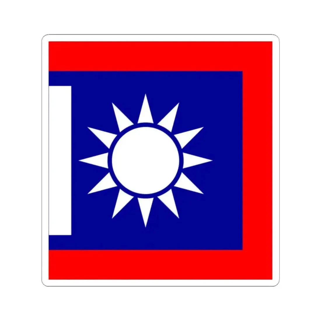 Chinese National Revolutionary Army Battalion Flag 1925 (China) STICKER Vinyl Kiss-Cut Decal 2 Inch White - The Sticker Space