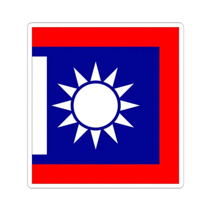 Chinese National Revolutionary Army Battalion Flag 1925 (China) STICKER Vinyl Kiss-Cut Decal 2 Inch White - The Sticker Space