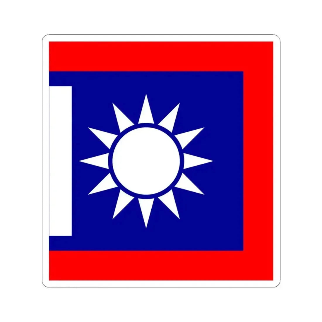 Chinese National Revolutionary Army Battalion Flag 1925 (China) STICKER Vinyl Kiss-Cut Decal 4 Inch White - The Sticker Space