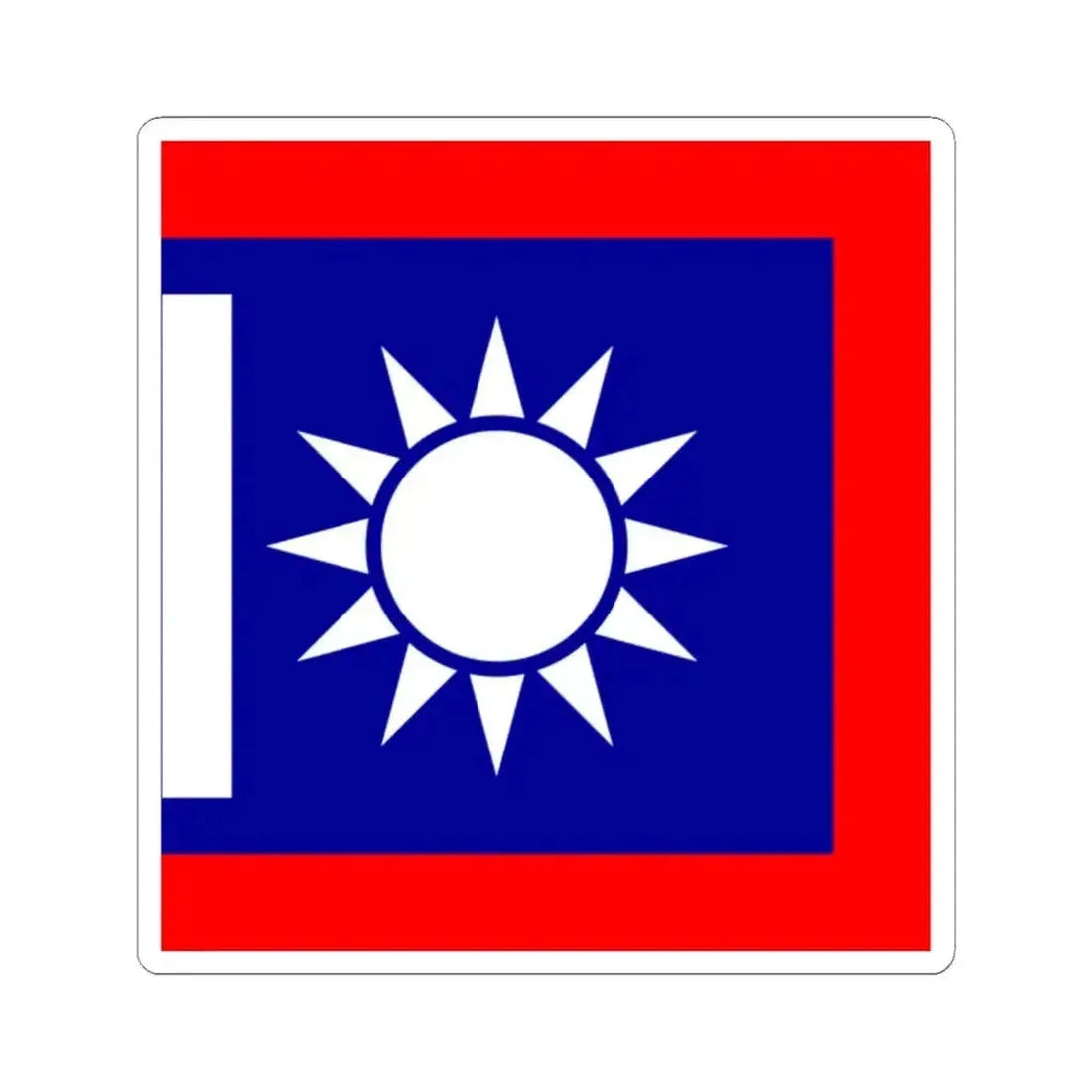 Chinese National Revolutionary Army Company Flag 1925 (China) STICKER Vinyl Kiss-Cut Decal 2 Inch White - The Sticker Space