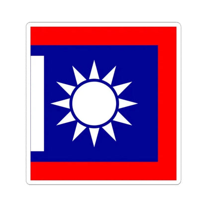 Chinese National Revolutionary Army Company Flag 1925 (China) STICKER Vinyl Kiss-Cut Decal 2 Inch White - The Sticker Space