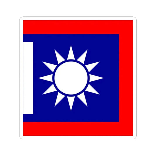 Chinese National Revolutionary Army Company Flag 1925 (China) STICKER Vinyl Kiss-Cut Decal 2 Inch White - The Sticker Space