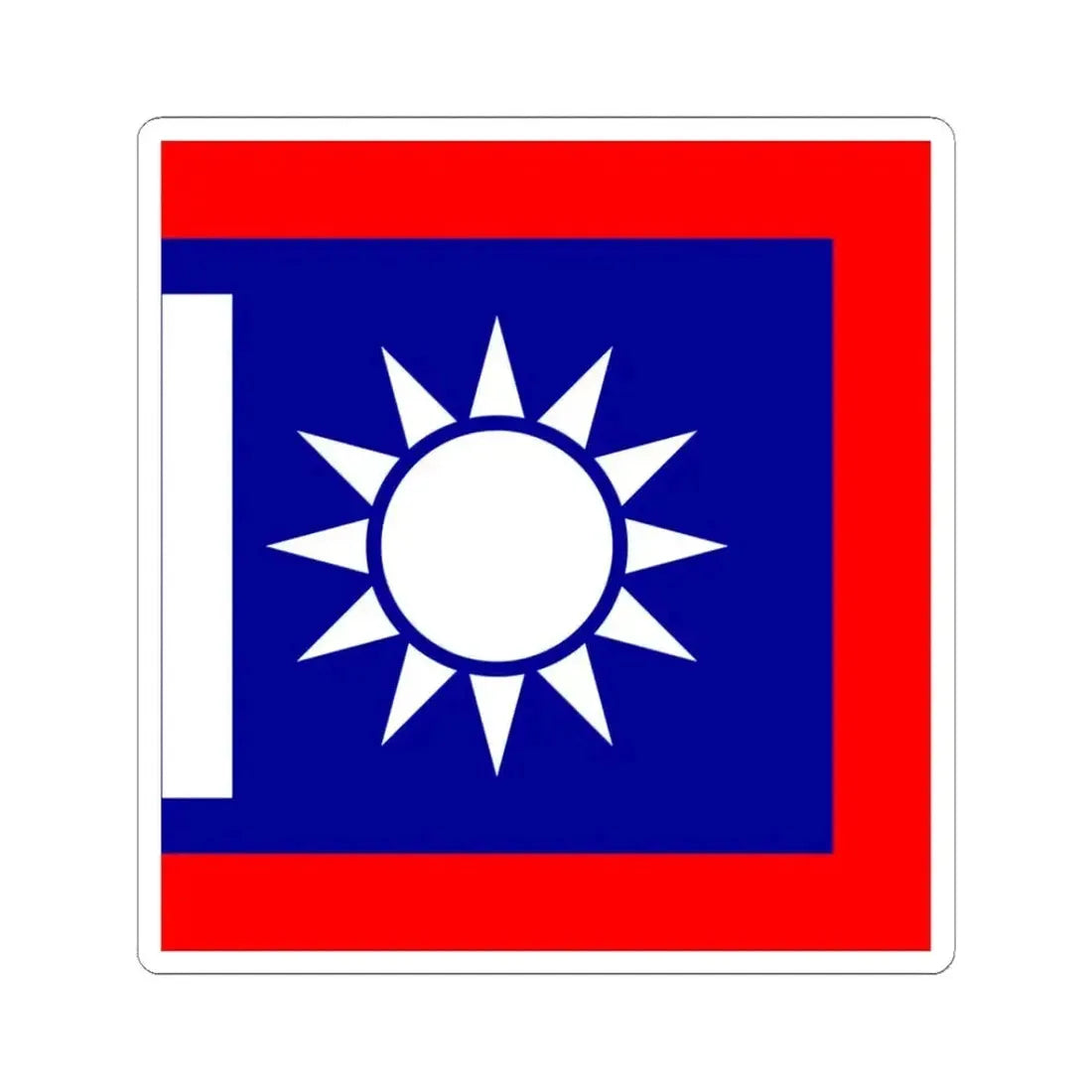 Chinese National Revolutionary Army Company Flag 1925 (China) STICKER Vinyl Kiss-Cut Decal 3 Inch White - The Sticker Space