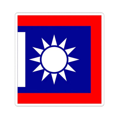 Chinese National Revolutionary Army Company Flag 1925 (China) STICKER Vinyl Kiss-Cut Decal 3 Inch White - The Sticker Space