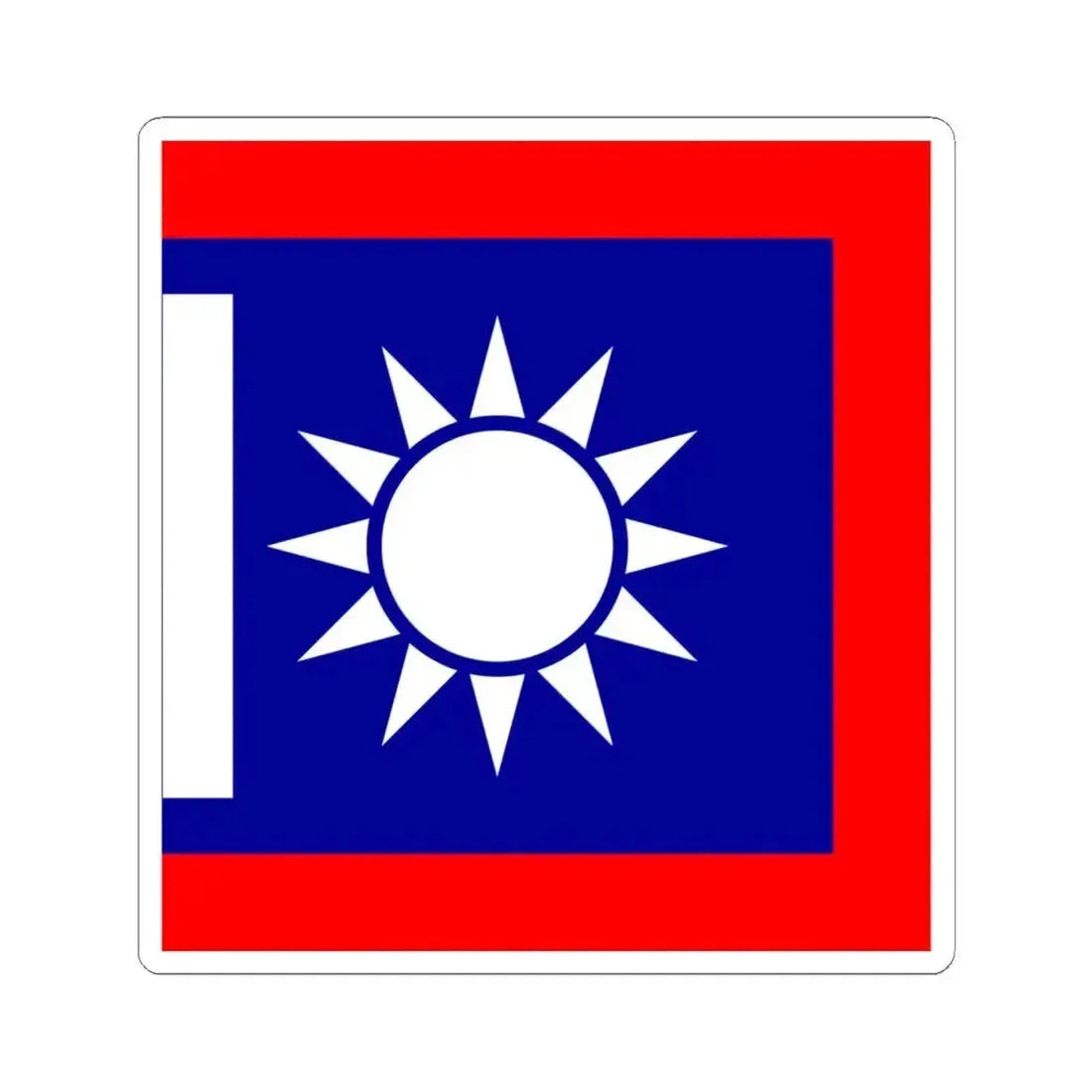 Chinese National Revolutionary Army Company Flag 1925 (China) STICKER Vinyl Kiss-Cut Decal 4 Inch White - The Sticker Space