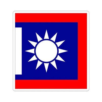 Chinese National Revolutionary Army Company Flag 1925 (China) STICKER Vinyl Kiss-Cut Decal 4 Inch White - The Sticker Space