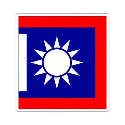 Chinese National Revolutionary Army Company Flag 1925 (China) STICKER Vinyl Kiss-Cut Decal 6 Inch White - The Sticker Space