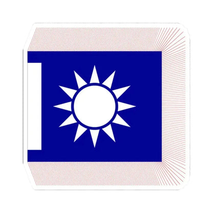 Chinese National Revolutionary Army Corps Flag 1925 (China) STICKER Vinyl Kiss-Cut Decal 2 Inch White - The Sticker Space