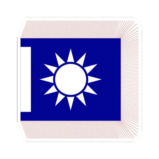 Chinese National Revolutionary Army Corps Flag 1925 (China) STICKER Vinyl Kiss-Cut Decal 2 Inch White - The Sticker Space
