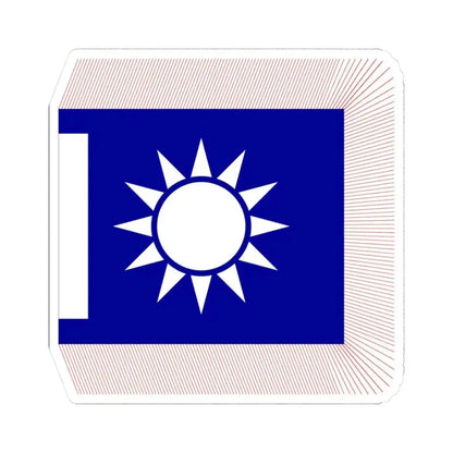 Chinese National Revolutionary Army Corps Flag 1925 (China) STICKER Vinyl Kiss-Cut Decal 3 Inch White - The Sticker Space