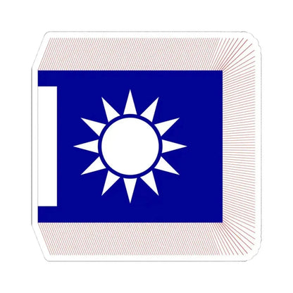 Chinese National Revolutionary Army Corps Flag 1925 (China) STICKER Vinyl Kiss-Cut Decal 4 Inch White - The Sticker Space
