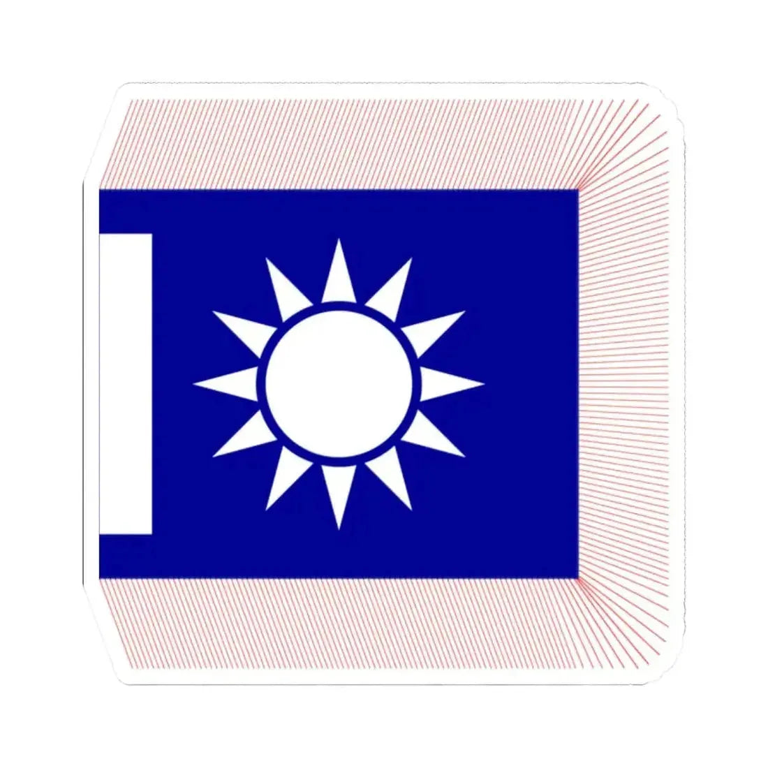 Chinese National Revolutionary Army Division Flag 1925 (China) STICKER Vinyl Kiss-Cut Decal 2 Inch White - The Sticker Space