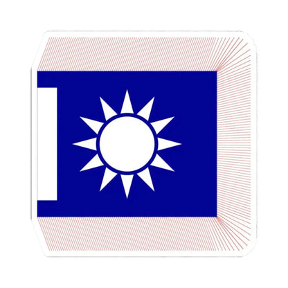 Chinese National Revolutionary Army Division Flag 1925 (China) STICKER Vinyl Kiss-Cut Decal 2 Inch White - The Sticker Space