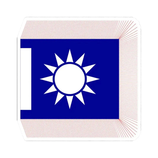 Chinese National Revolutionary Army Division Flag 1925 (China) STICKER Vinyl Kiss-Cut Decal 2 Inch White - The Sticker Space