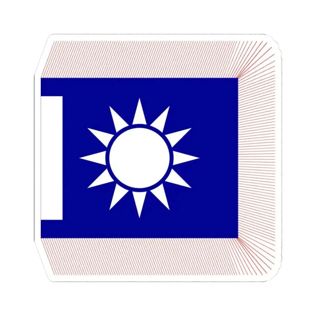 Chinese National Revolutionary Army Division Flag 1925 (China) STICKER Vinyl Kiss-Cut Decal 3 Inch White - The Sticker Space