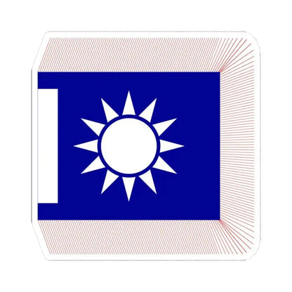 Chinese National Revolutionary Army Division Flag 1925 (China) STICKER Vinyl Kiss-Cut Decal 3 Inch White - The Sticker Space