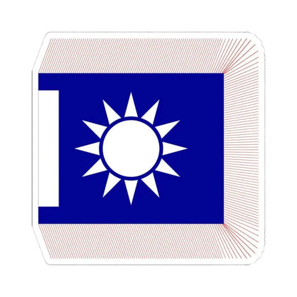 Chinese National Revolutionary Army Division Flag 1925 (China) STICKER Vinyl Kiss-Cut Decal 4 Inch White - The Sticker Space