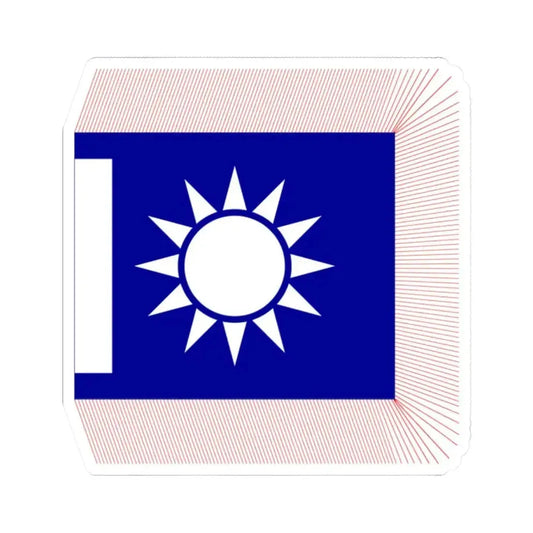 Chinese National Revolutionary Army Regiment Flag 1925 (China) STICKER Vinyl Kiss-Cut Decal 2 Inch White - The Sticker Space