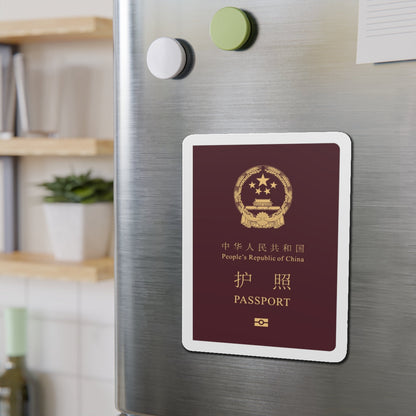 Chinese Passport - Die-Cut Magnet-The Sticker Space