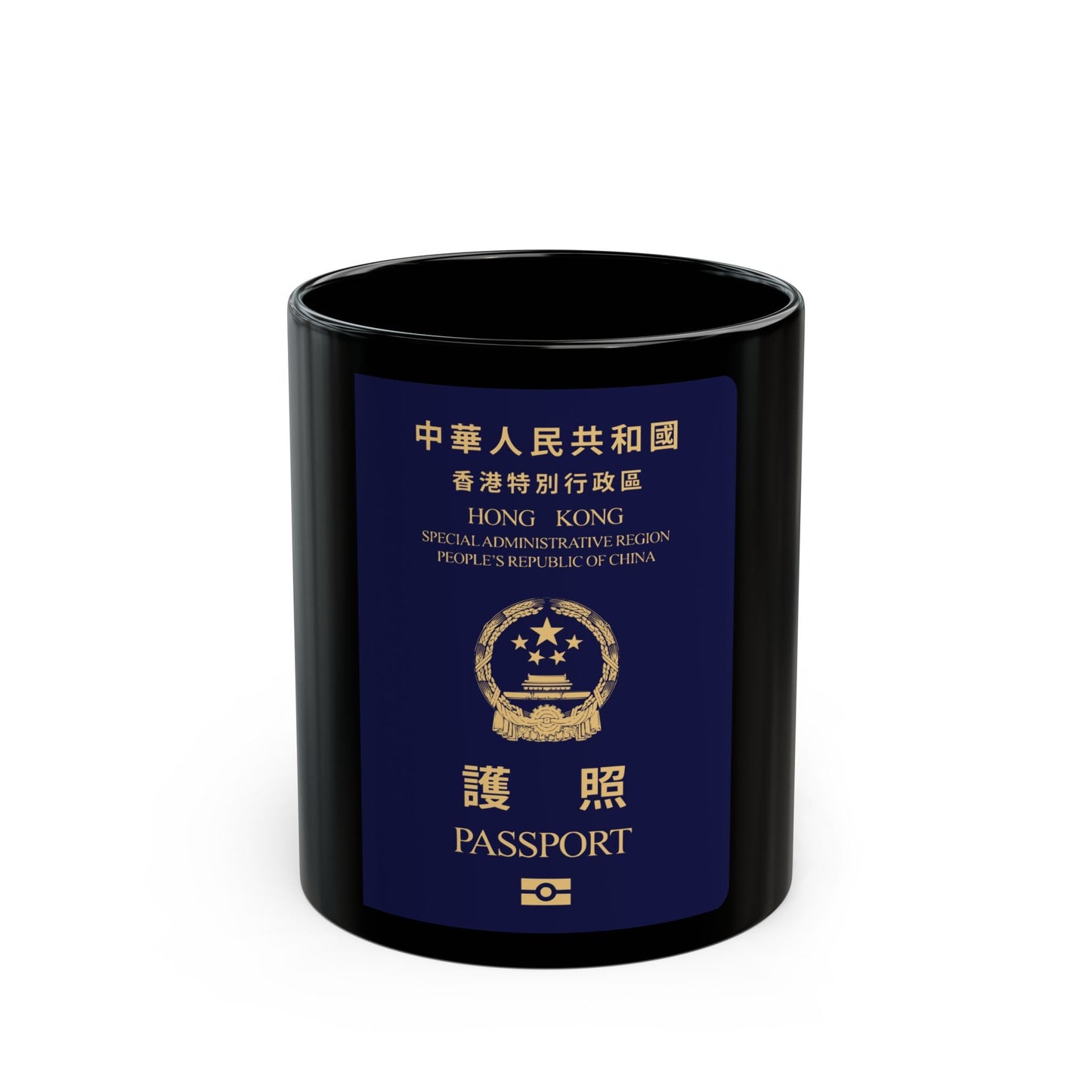 Chinese Passport (HKSAR) - Black Coffee Mug