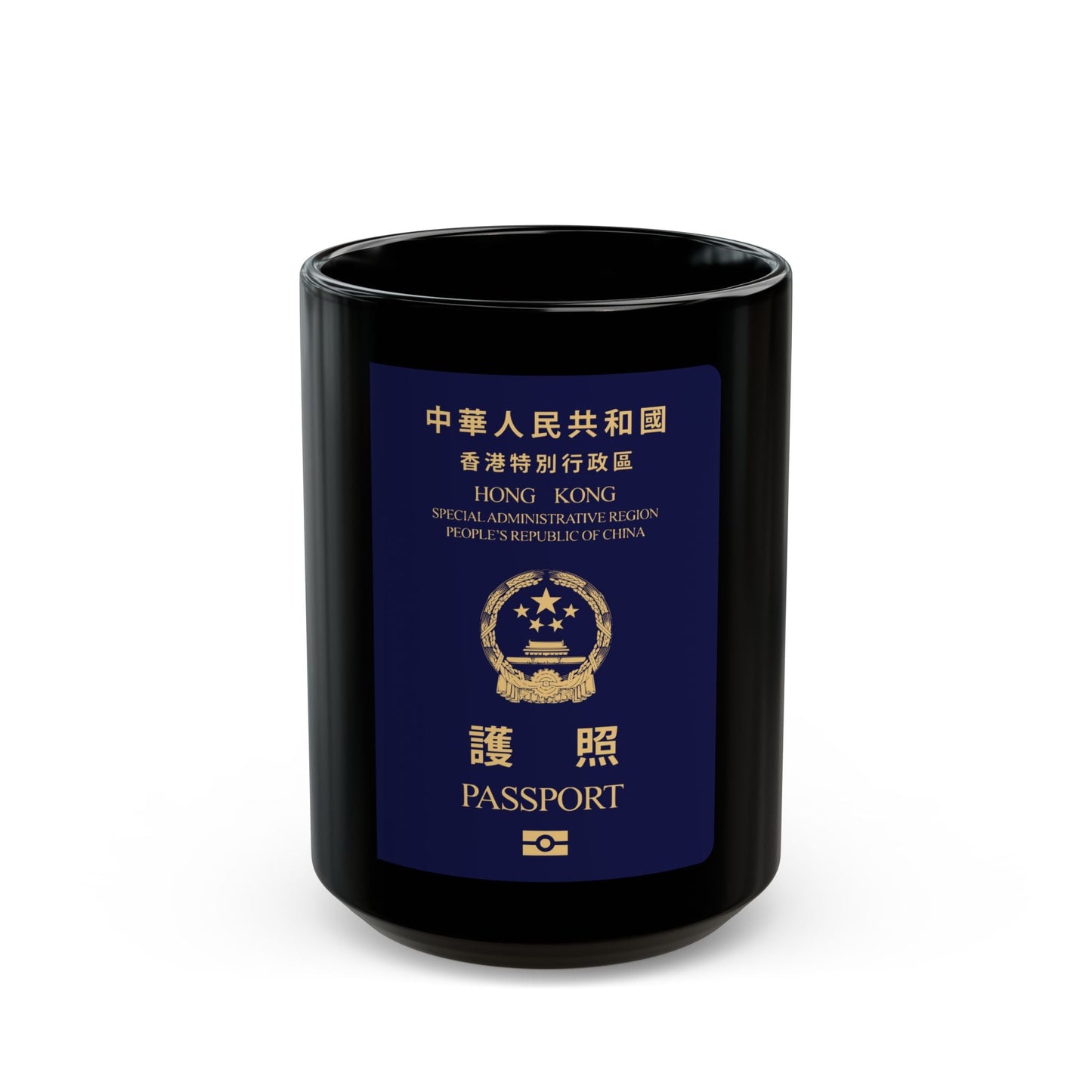 Chinese Passport (HKSAR) - Black Coffee Mug